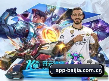 app-baijia.com.cn APP 界面